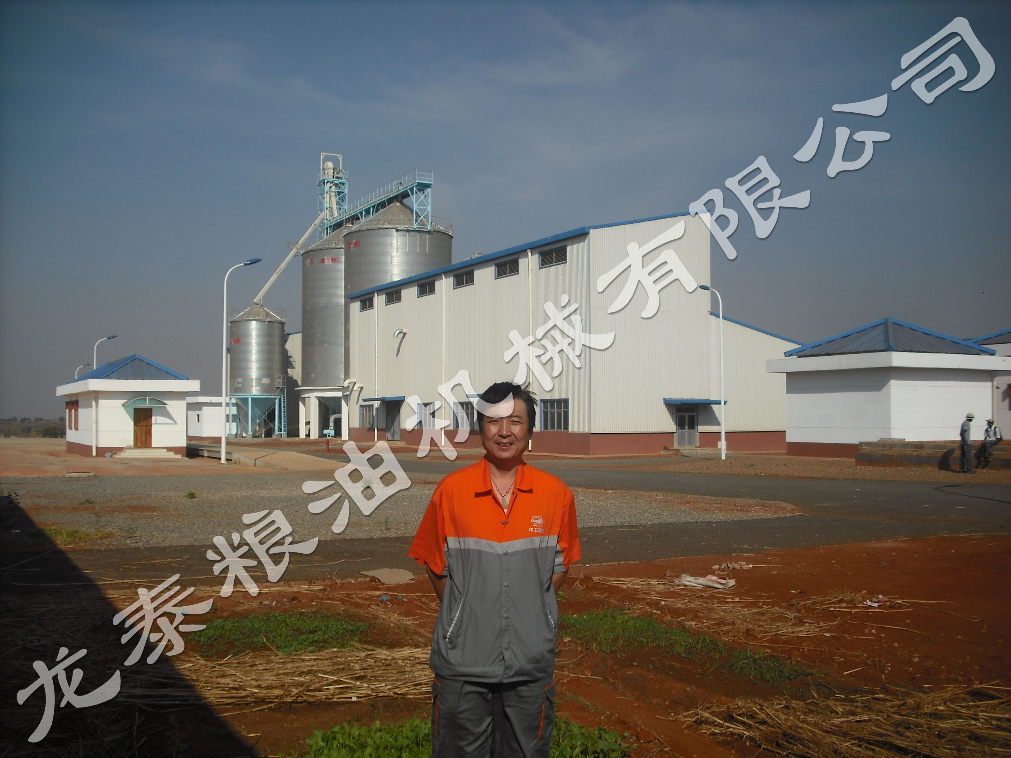 安陽(yáng)龍?zhí)C(jī)械公司莫桑比克玉米項(xiàng)目施工方案